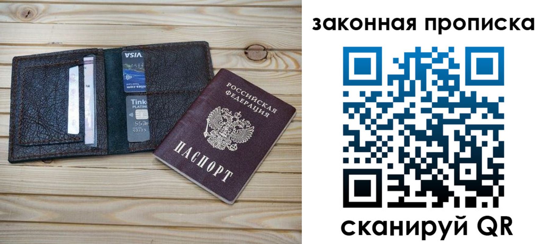 регистрация в Кингисеппе